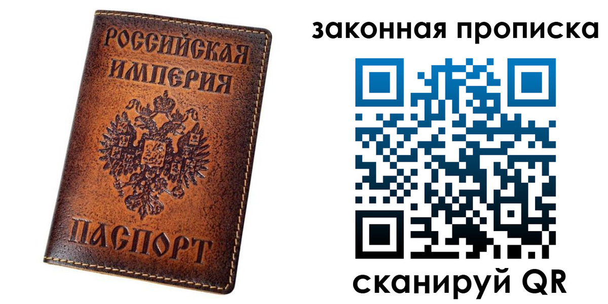 временная регистрация надежно в Нововоронеже